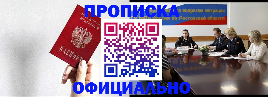 форма 3 в Сорочинске